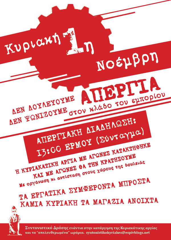 αφίσα(1)